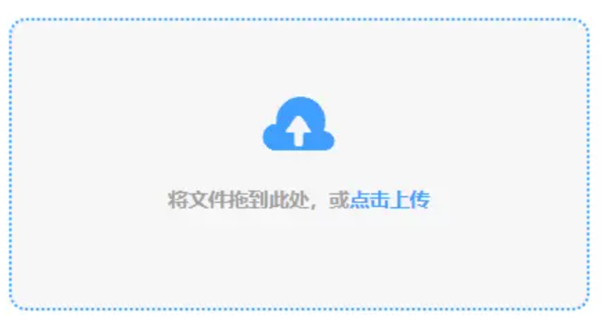 bob真人app官网登录登录入口使用讲解 - 添加文件